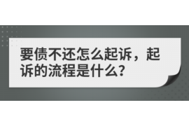 东方专业要账公司如何查找老赖？